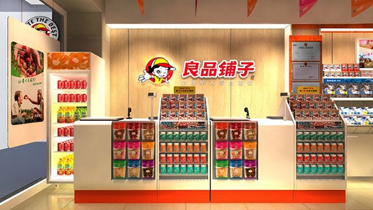 食品質(zhì)量安全問(wèn)題頻發(fā)、毛利率逐年下降 良品鋪?zhàn)記_擊IPO面臨諸多難題