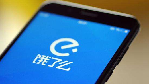外賣平臺菜場掘金 美團(tuán)、餓了么價格補(bǔ)貼戰(zhàn)將再起？