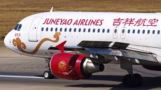 吉祥航空熱門線路上“玩營銷” 到底坑了誰？
