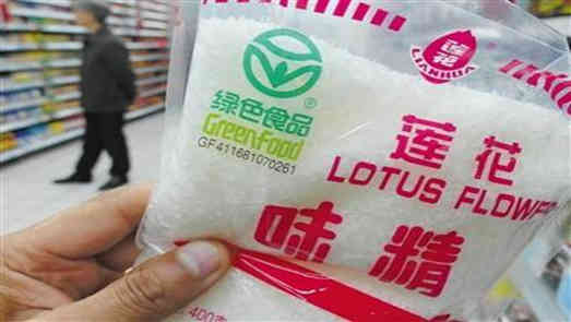 主營業(yè)務虧損、盈利能力堪憂 *ST蓮花在保殼邊緣艱難前行