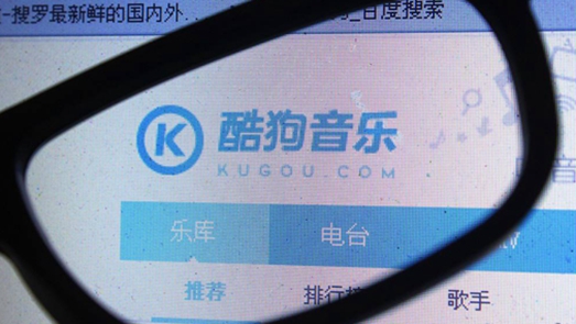 主播“圓夢計劃”被單方面終止 酷狗音樂陷入版權(quán)費紛爭