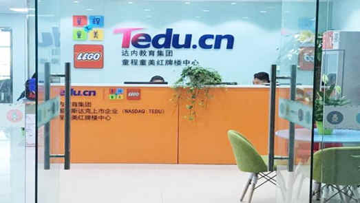 招聘變招生？被忽悠培訓貸？達內(nèi)教育：此前報道“不實”