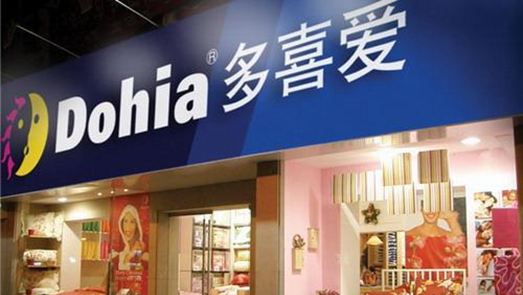 多喜愛上市四年增收不增利 浙建集團注入80億資產(chǎn)完成“借殼”