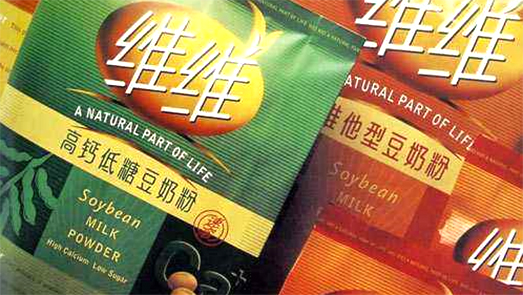 維維股份去年炒股虧8600萬 關(guān)聯(lián)交易認定存疑