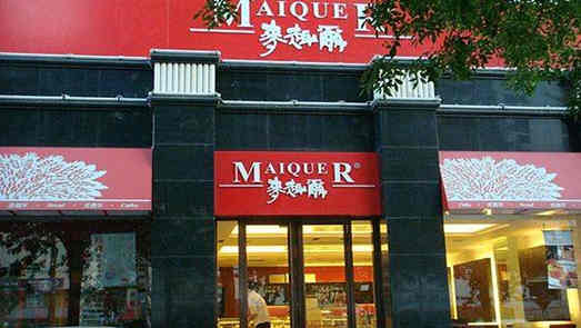 凈利連續(xù)3年下滑 上市5年的麥趣爾股價(jià)與業(yè)績(jī)卻雙雙跌落谷底