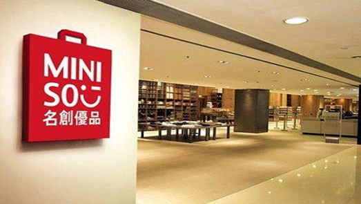 名創(chuàng)優(yōu)品IPO的背后：高性價比的爭議 加盟式擴張