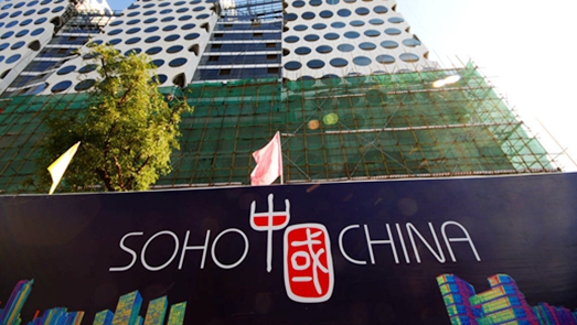 SOHO中國5年出售8個項目超350億 潘石屹轉型無力欲重回老本行