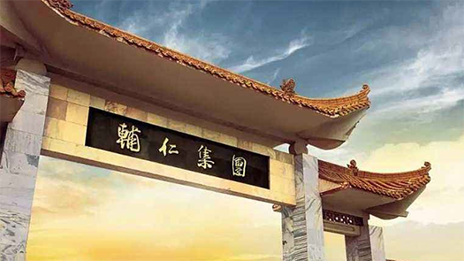 費(fèi)解！輔仁藥業(yè)現(xiàn)金派發(fā)臨陣變卦 股票繼續(xù)停牌不超過(guò)3個(gè)交易日