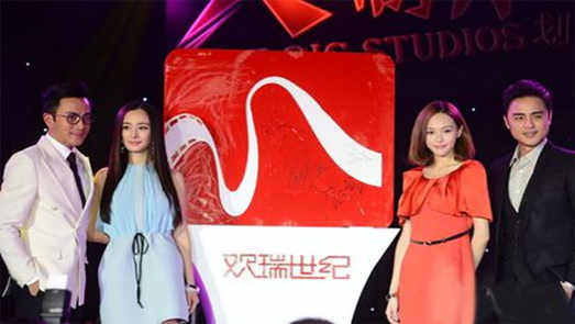 連續(xù)4年業(yè)績(jī)?cè)旒俦恍姓幜P 歡瑞世紀(jì)提前確認(rèn)收入兩年虛增營(yíng)收9729萬元