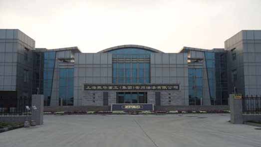 上海振華集團(tuán)環(huán)境問題突出：違法行為頻發(fā) 法律意識(shí)淡薄