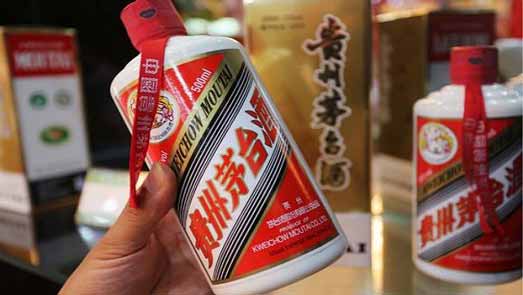 貴州茅臺昨漲近6% 重返“千元時代”