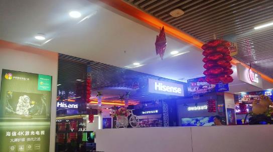 海信2019年上半年凈利暴跌超八成 彩電賣不動(dòng)了嗎？