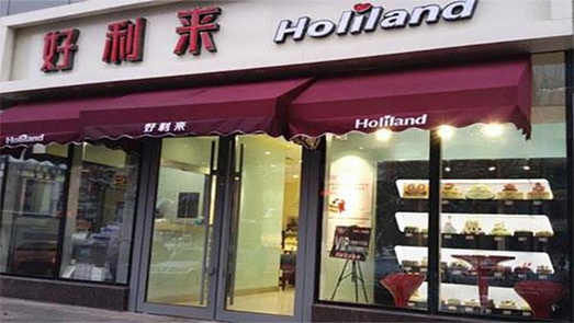 內(nèi)部加盟制解體、多地門店紛紛更名 好利來蛋糕店“創(chuàng)始人散伙”了？