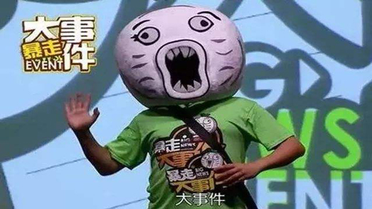 暴走漫畫解散傳聞四起 王尼瑪?shù)姆裾J難掩生命力消退隱憂