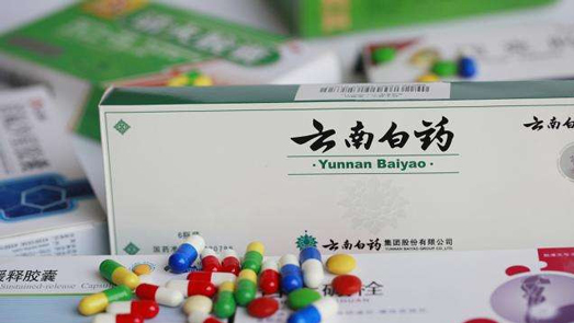 云南白藥認(rèn)購(gòu)萬隆控股7.3億港元 再度布局工業(yè)大麻領(lǐng)域?