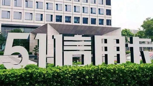 再添一把“火”！51信用卡被查引發(fā)“爬蟲技術(shù)”爭(zhēng)議 是否侵犯?jìng)€(gè)人信息？