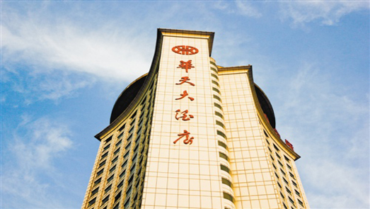 華天酒店虧損1.82億 連續(xù)出手賣資產(chǎn)為避免ST？