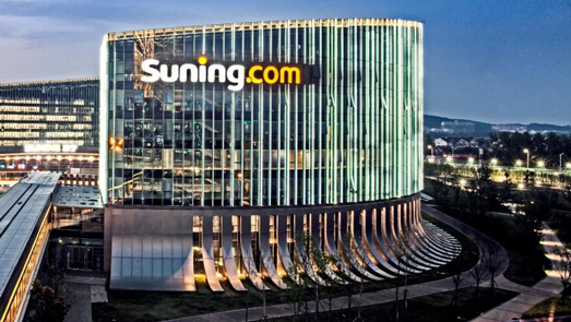 蘇寧“雙11”賣房：與恒大達(dá)成合作協(xié)議 電商房產(chǎn)領(lǐng)域上演三國殺
