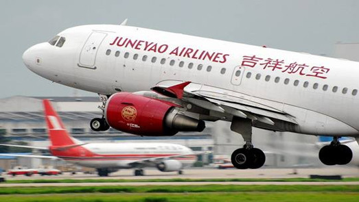 交易對價10億元 吉祥航空財務(wù)穩(wěn)定性恐受考驗(yàn)