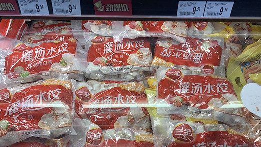 三全食品(002216)“造血能力”引質(zhì)疑？營(yíng)收增速放緩現(xiàn)金流萎縮