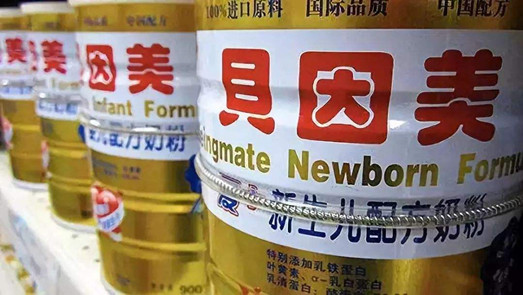 聚焦主業(yè) 貝因美擬出售北海寧神49%股權