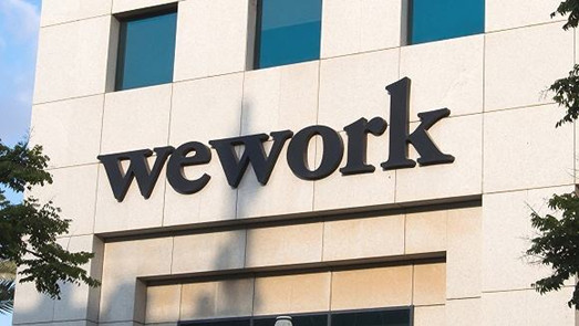 高盛17.5億美元新融資到賬 WeWork能翻身么？