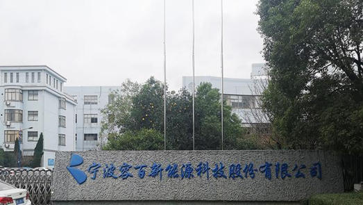 容百科技(688005，SH)尚未與比克電池確定后續(xù)還款計(jì)劃