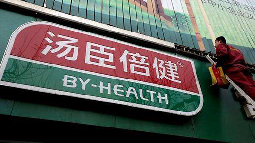湯臣倍健(300146，SZ)“壓哨式爆雷”：計(jì)提商譽(yù)減值準(zhǔn)備超10億
