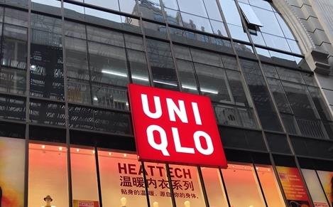 受日韓貿易戰(zhàn)波及 優(yōu)衣庫海外銷售額下降3.6%