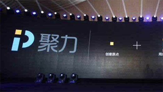 股價(jià)業(yè)績(jī)雙雙巨降 聚力文化(002247.SZ)內(nèi)亂何時(shí)休？