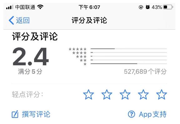 釘釘APP遭惡意差評(píng)下架？回應(yīng)：各大應(yīng)用市場(chǎng)均可正常下載 未被下架