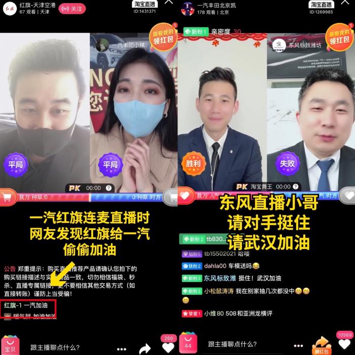 一切都亂了？新消費(fèi)場(chǎng)景崛起：加油站賣菜 大廚去送外賣