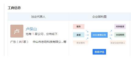 金萊特定增存利益輸送？定增對(duì)象成立時(shí)間短且未開展業(yè)務(wù) 其中一家控股股東還是金萊特董事