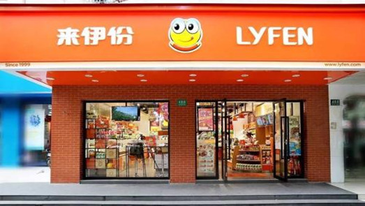 寒心！來伊份多位員工遭遇“被離職” 何時(shí)走出“包郵區(qū)”？
