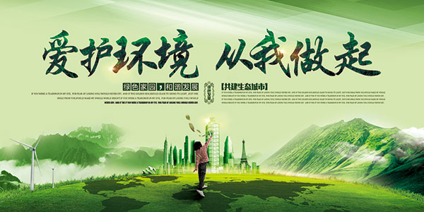 綠色發(fā)展成為疫情后國際經(jīng)濟(jì)復(fù)蘇的亮點(diǎn) 