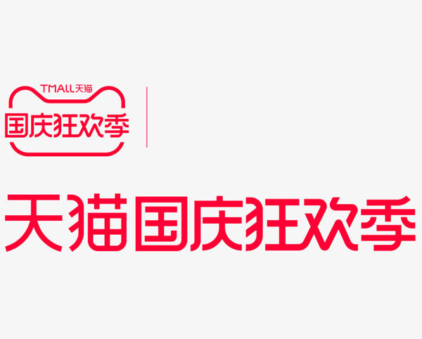 雙11優(yōu)惠滿天飛 究竟是誰在為折扣差價(jià)買單