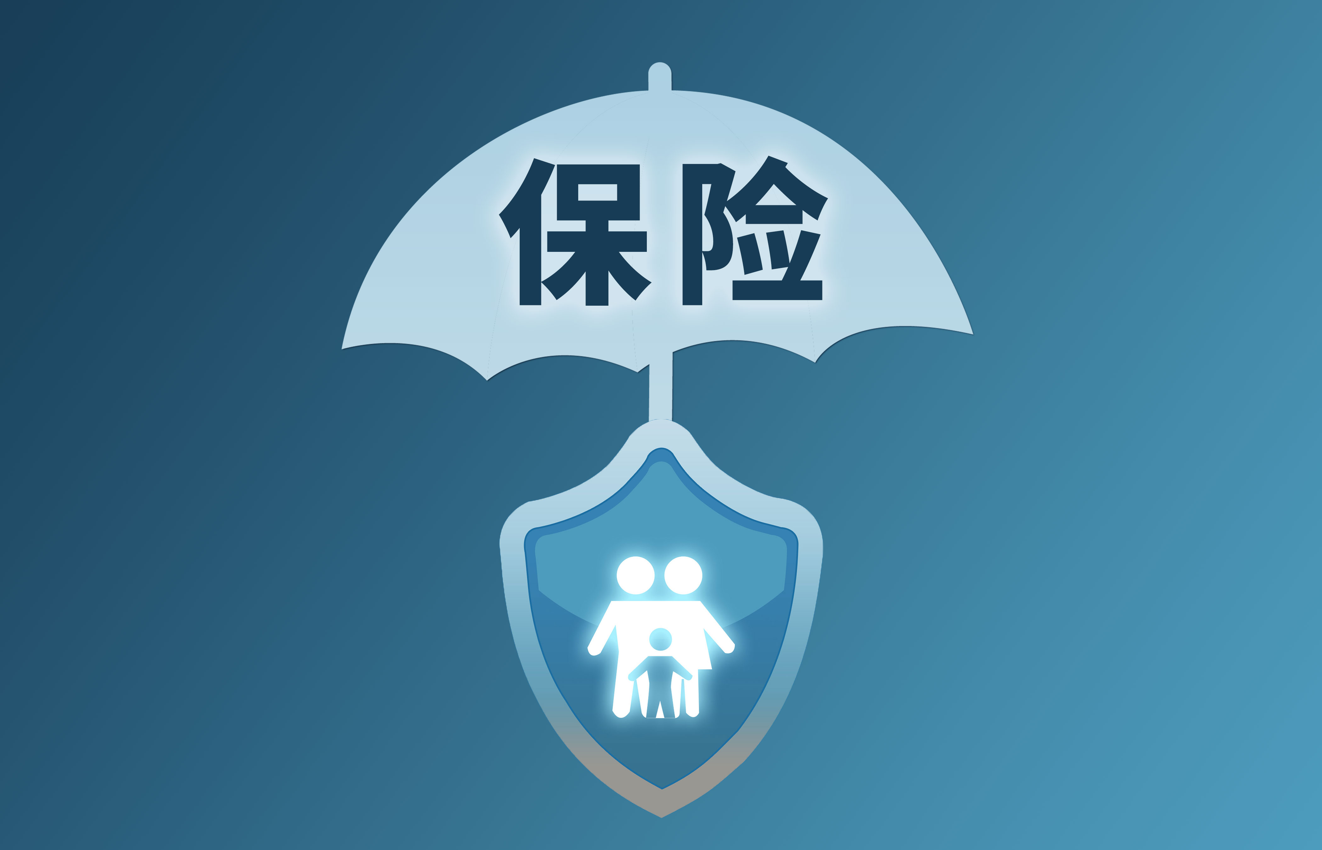 大地財(cái)險(xiǎn)遼陽中心支公司 因虛構(gòu)中介業(yè)務(wù)套取手續(xù)費(fèi)等被罰48萬