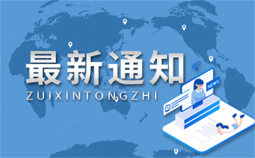 央行進(jìn)一步推出12條降費(fèi)政策 涉及8200萬(wàn)家市場(chǎng)主體