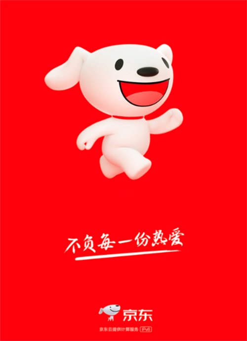 短短兩個月內(nèi)低位套現(xiàn)66億元 劉強東能順利過關(guān)嗎